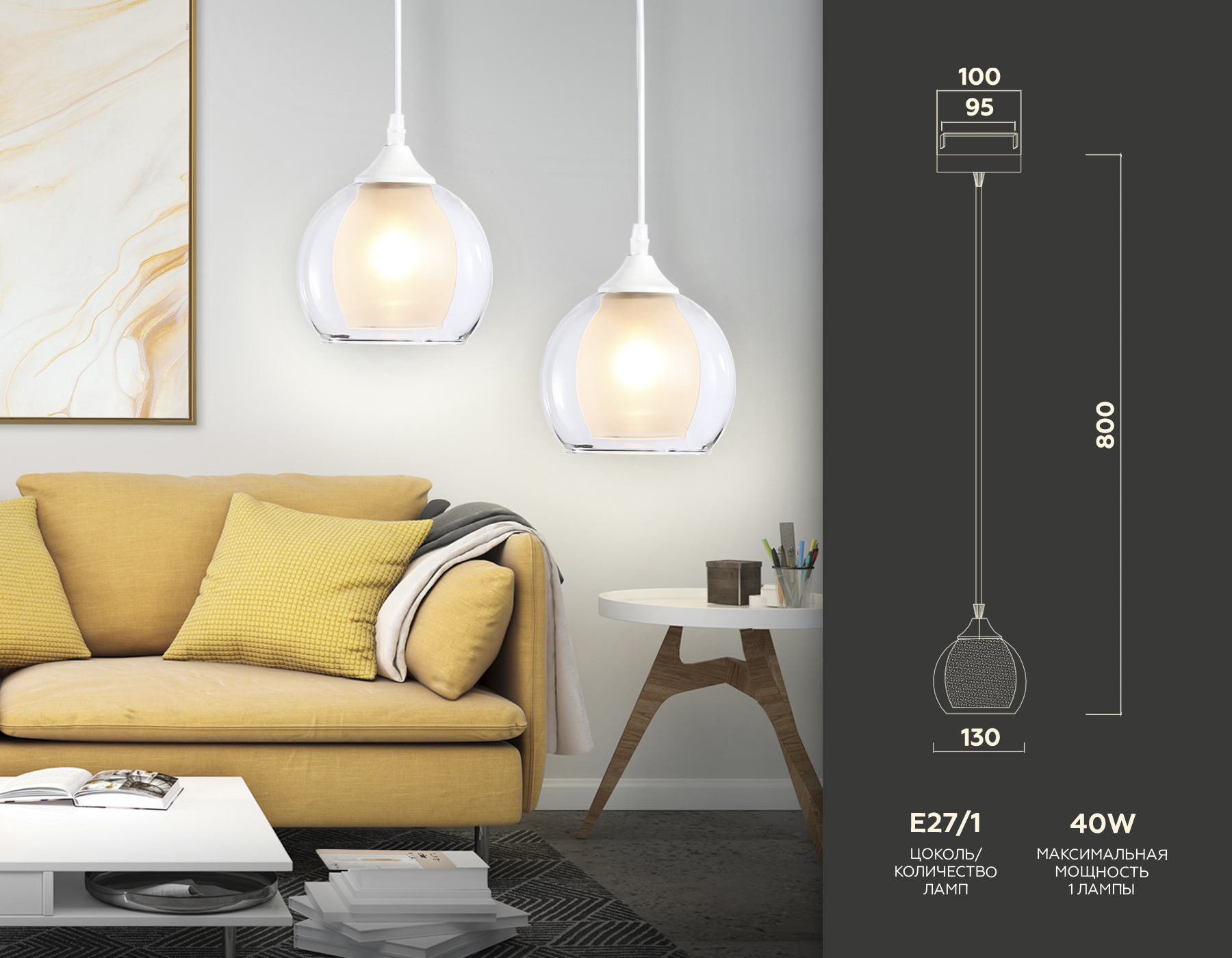 Светильник подвесной Ambrella TR3538 WH/CL/FR белый/прозрачный/белый матовый E27 max 40W