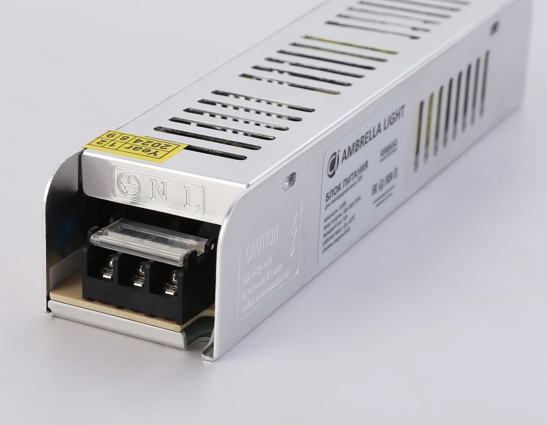 Блок питания с EMC для светодиодной ленты 12V 120W 10A IP20 185-260V 188*46*36 GS8652