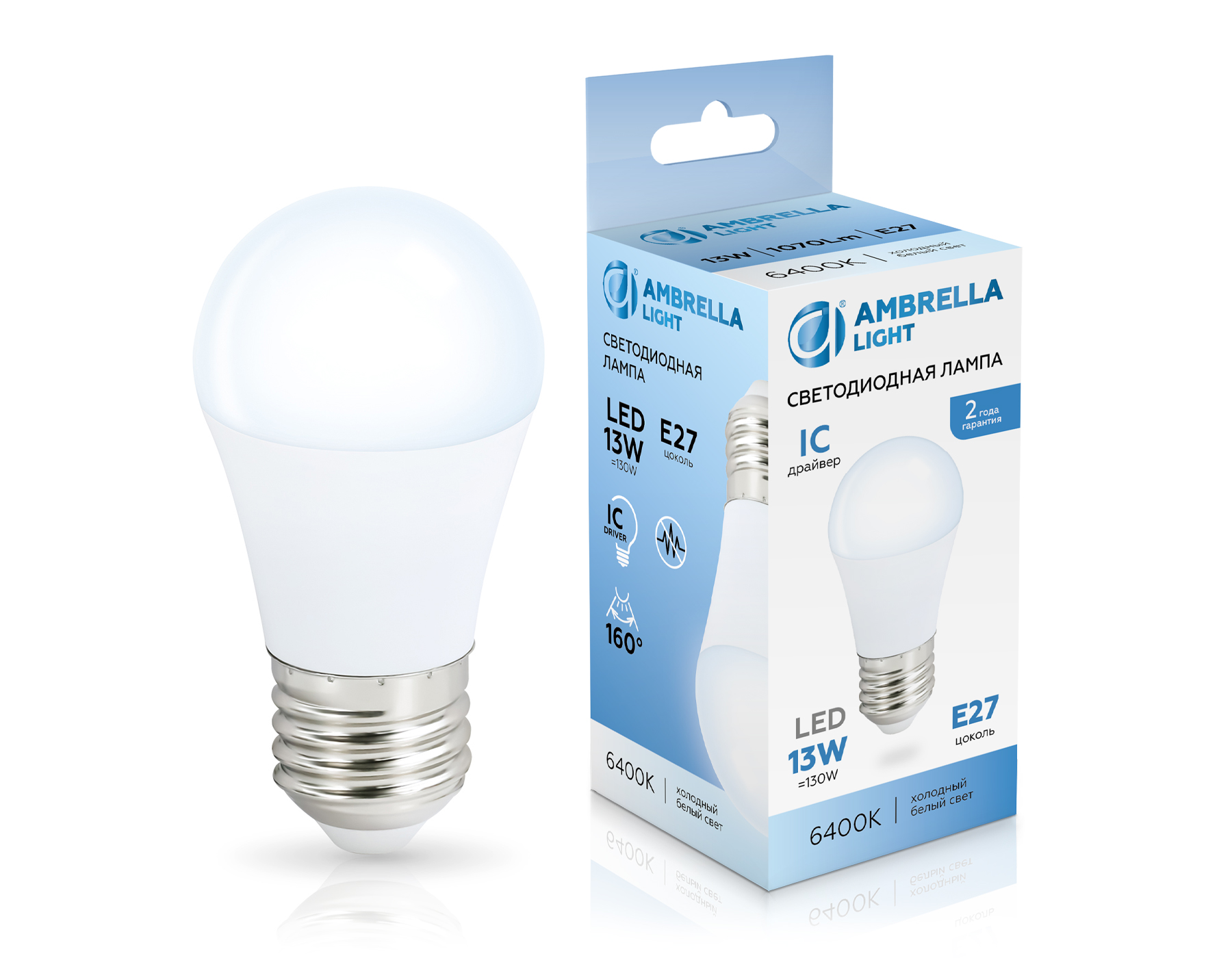 Лампа светодиодная Шар G45 13W 6400K