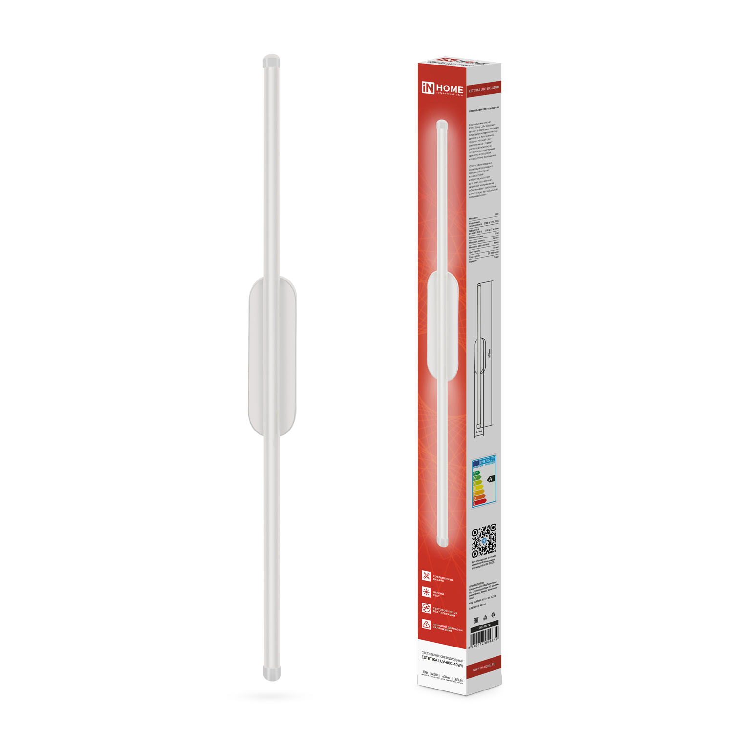 Светильник светодиодный ESTETIKA LUV-60C-40WH 10Вт 230В 4000K 700Лм 600х50x25 белый IN HOME
