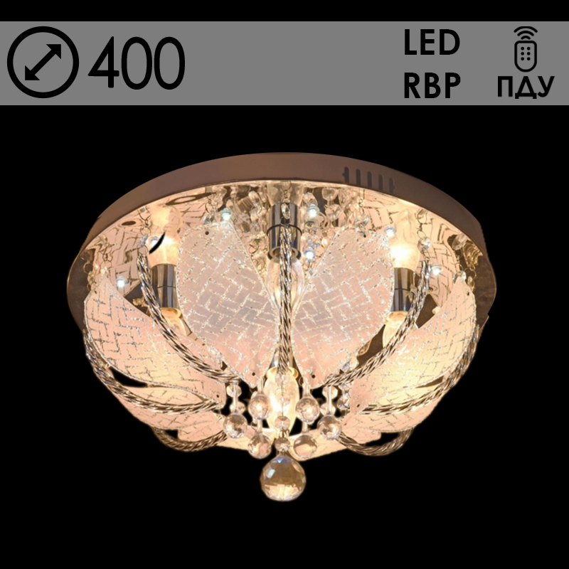 Люстра 55788/400 CR хром 4х40W E14 LED-RBP ПДУ d400 h210, 24