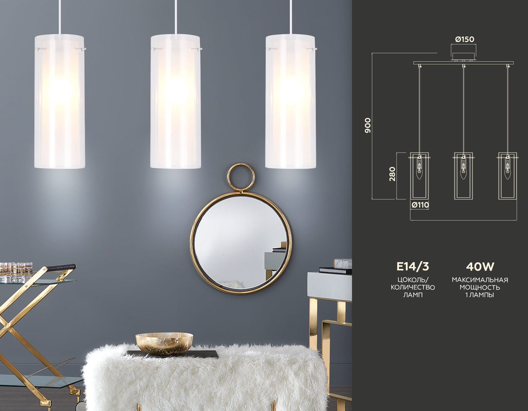 Светильник подвесной Ambrella TR3675/3 CH/CL/FR хром/прозрачный/белый матовый E14/3 max