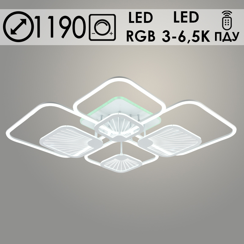 Люстра DK06068B/8 PR WH белый 280W+10W LED RGB 3000-6500K d1090 ПДУ(ИК) диммер, HN23