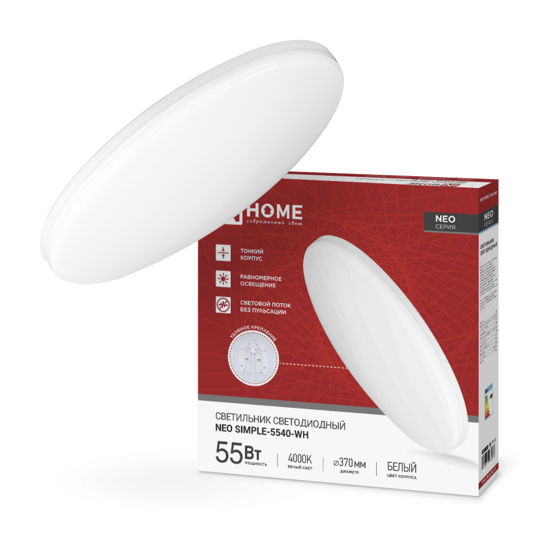 Светильник светодиодный NEO SIMPLE-5540-WH 55Вт 230В 4000K 4400Лм 375x59мм белый IN HOME