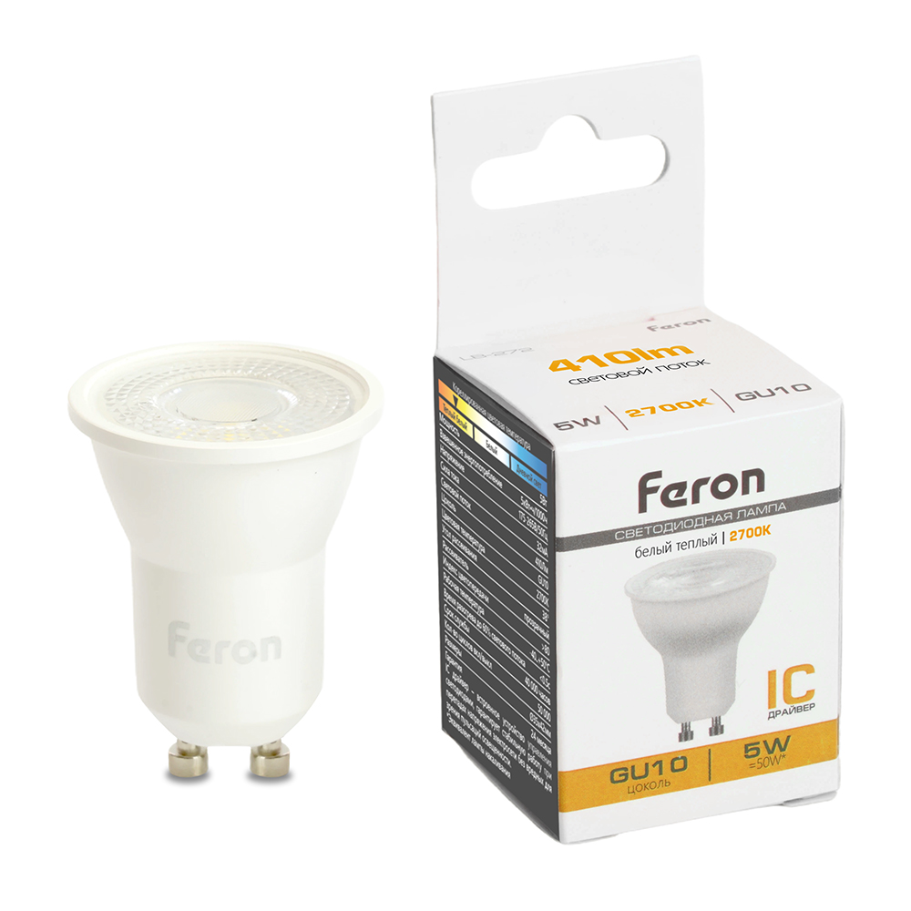 Лампа светодиодная FERON LB-272 (5W) 230V GU10 2700K MR11 с линзой 38 градусов