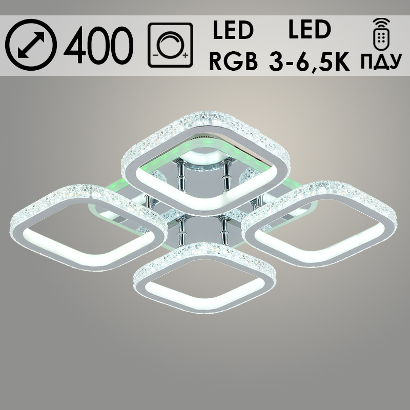 Люстра DK05868/4 PR CR хром 160W+8W LED RGB 3000-6500K d400 ПДУ диммер, HN23