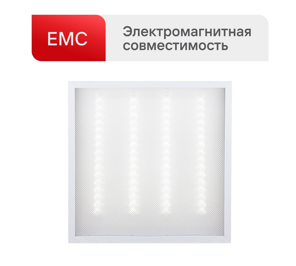 Светодиодная панель ULTRAFLASH LTL-6060-28 40 Вт 6500К 4000 лм призма ЕМС 595х595х17