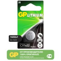 Эл.пит.GP Литиевая дисковая GP Lithium CR1632 - 1 шт. в блистере