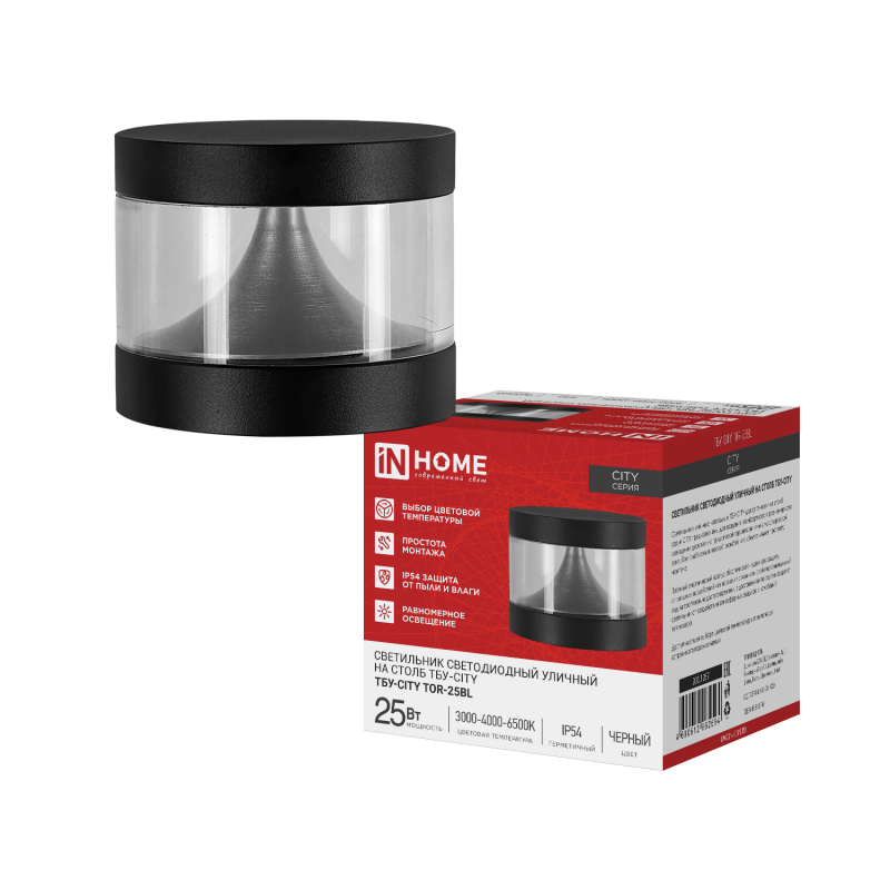 Светильник уличный светодиодный на столб ТБУ-CITY TOR-25BL 25Вт 3000/4000/6500К 90x120мм черный IP54