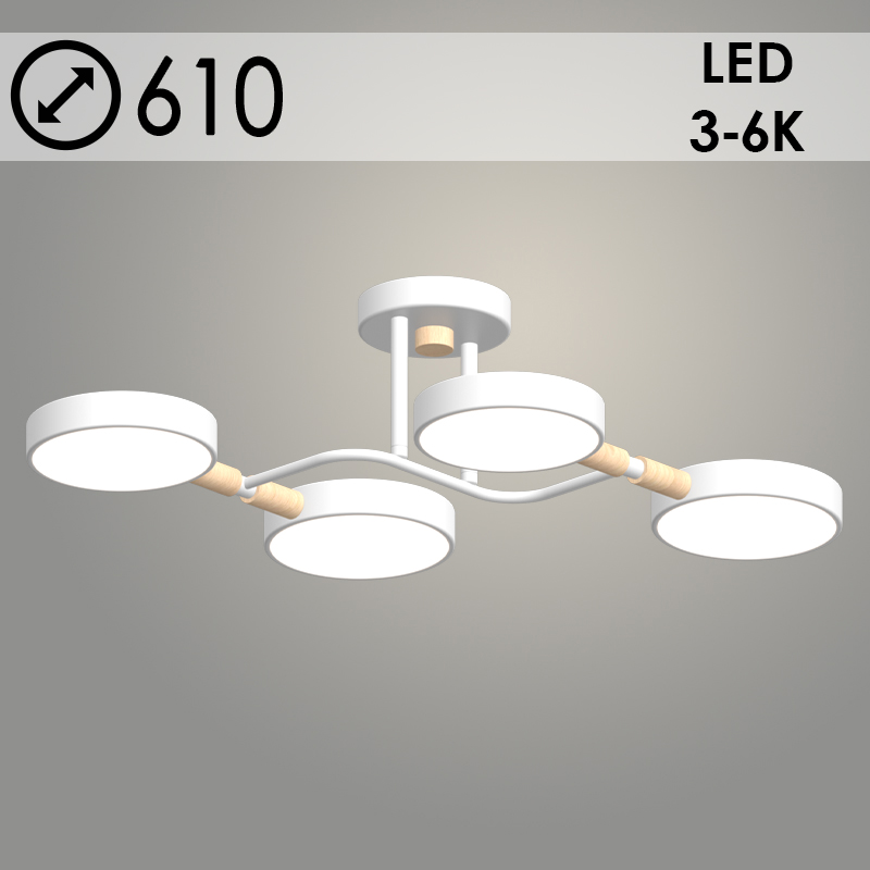 Люстра XI3272/4 WT+WOOD белый/дерево 72W LED 3000-6000K d610 h170, HN23