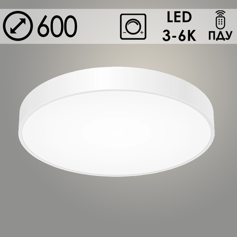 Светильник 23432/600 A WT белый 108W LED 3000-6000К d600 ПДУ(ИК) диммер, LCY23