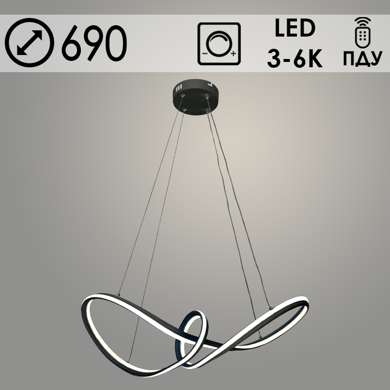 Люстра DK06382/2 PR BK черный 172W LED 3000K-6000K d690 ПДУ(ИК) диммер, HN24