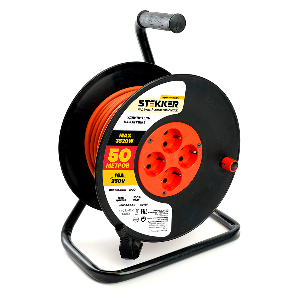 Удлинитель на катушке Stekker Standart 4-местный с/з ПВС 3*1,5, оранжевый, 16А, IP20,50м (29406), ST