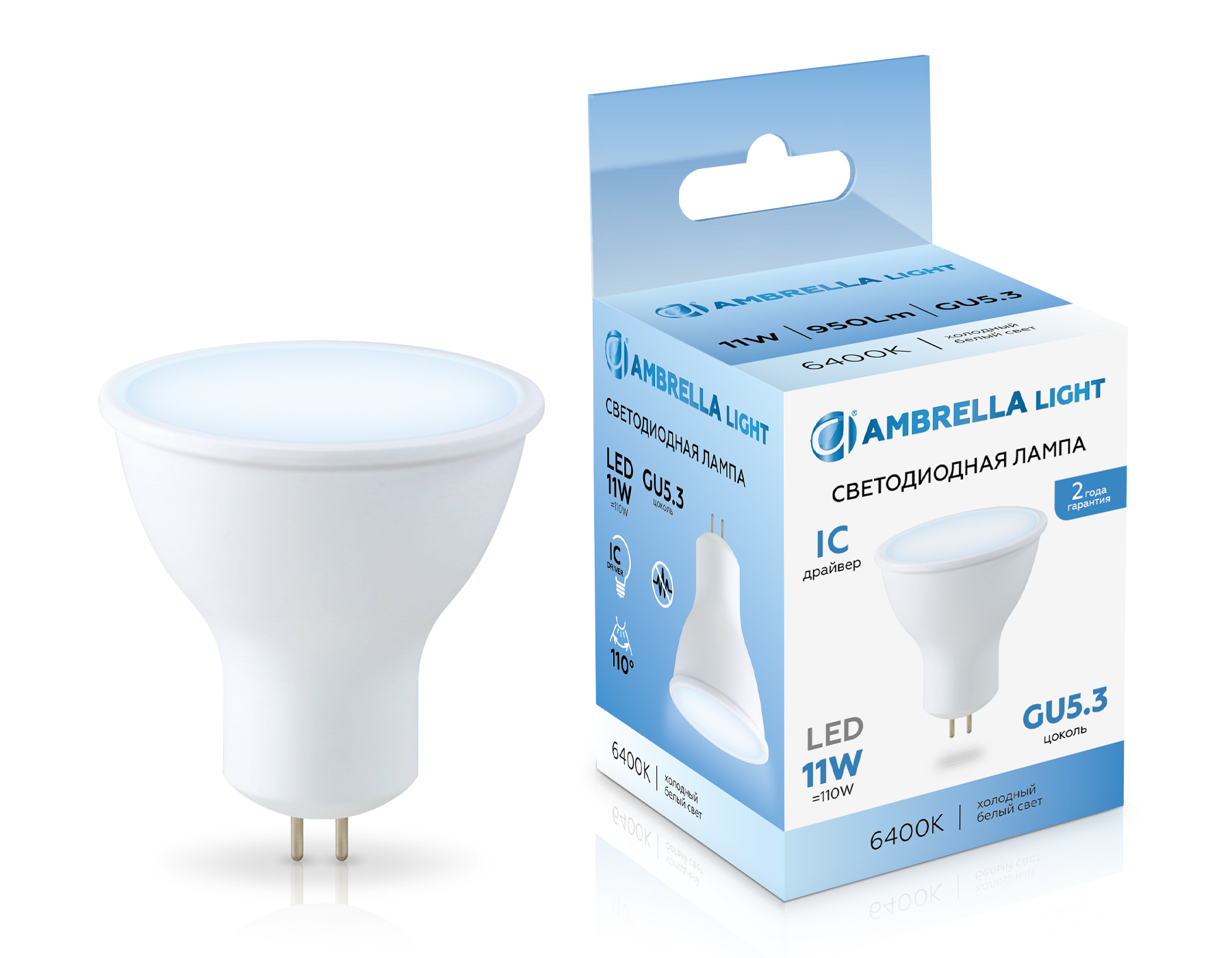 Лампа светодиодная Ambrella LED MR16 11W IC GU5.3 6400K 175-265V
