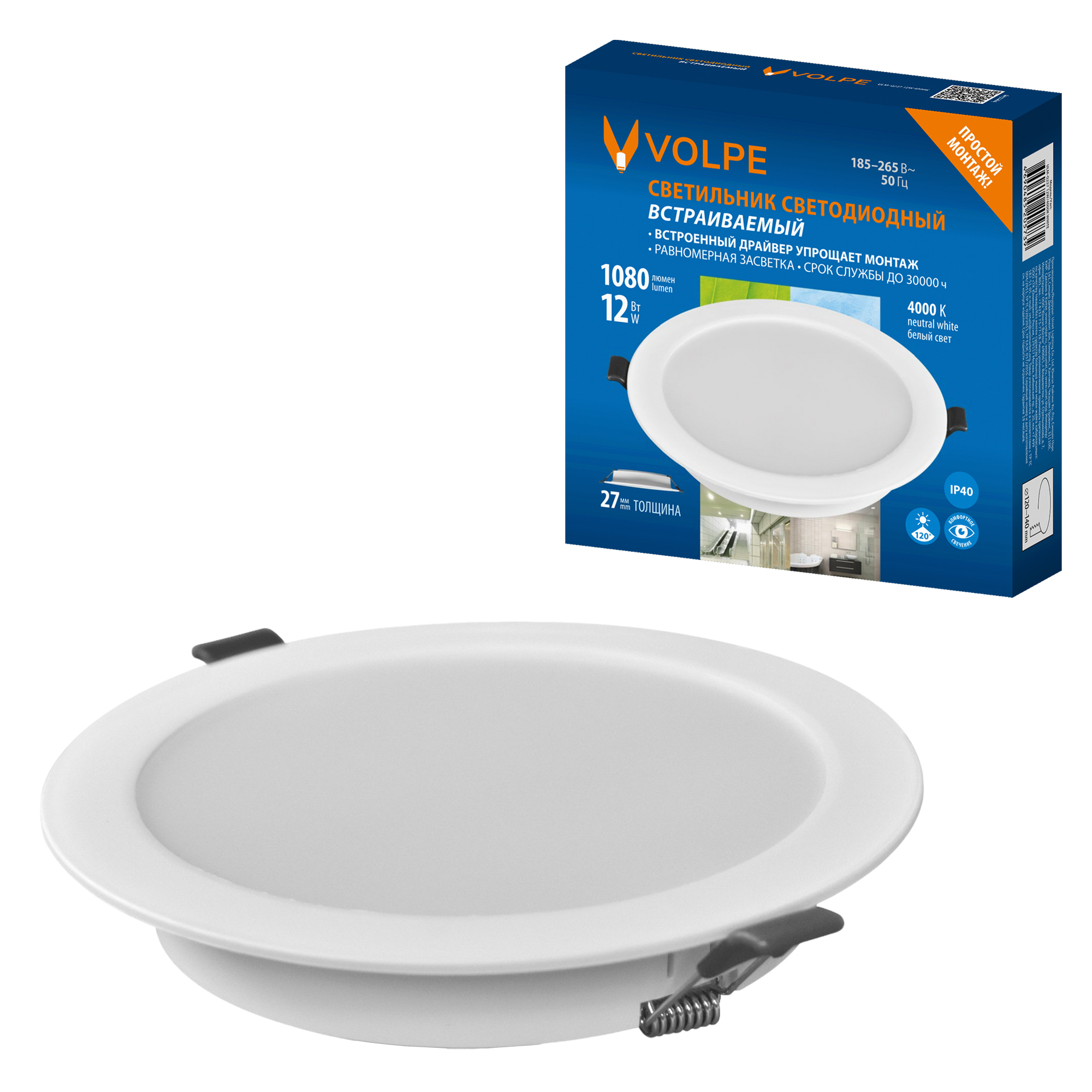 Светильник светодиодный VOLPE ULM-Q237 12W/4000K WHITE