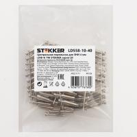 Центральная перемычка для ЗНИ STEKKER LD558-10-40 4 мм (JXB 4) 10PIN (DIY упаковка 10 шт)