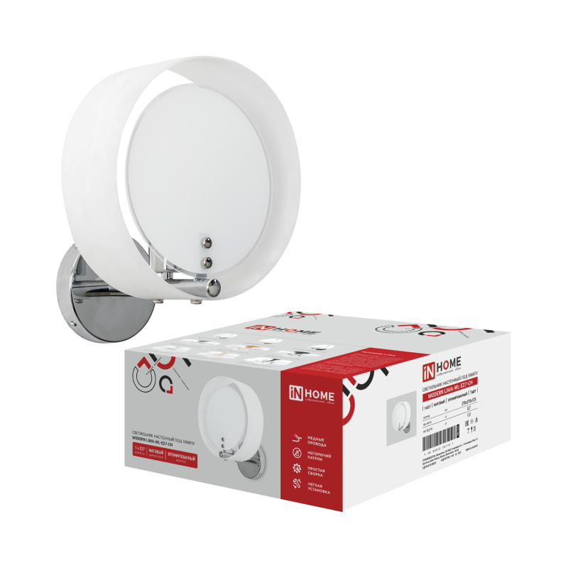 Светильник настенный под лампу MODERN LIMA-WL-E27-CH Е27 белый плафон, хромированный IN HOME