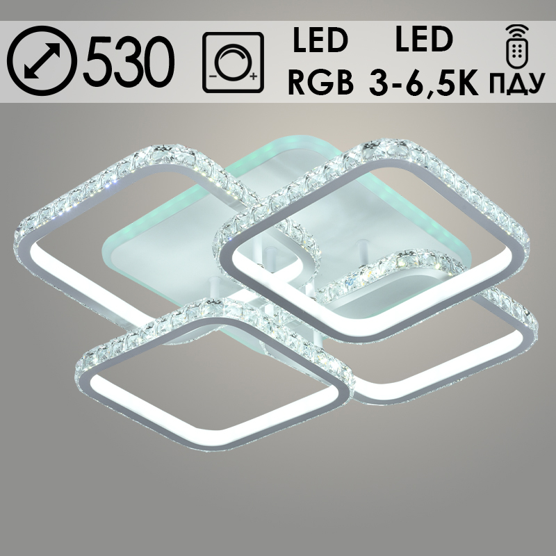 Люстра DK05857/2+2 PR WH белый 240W+10W LED RGB 3000-6500K d530 ПДУ(ИК) диммер, HN23