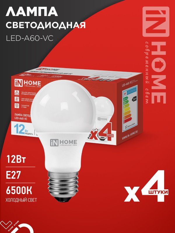 Лампа светодиодная IN HOME LED-A60-VC 4PACK 12Вт 230В Е27 6500К 1140Лм (4шт./упак)