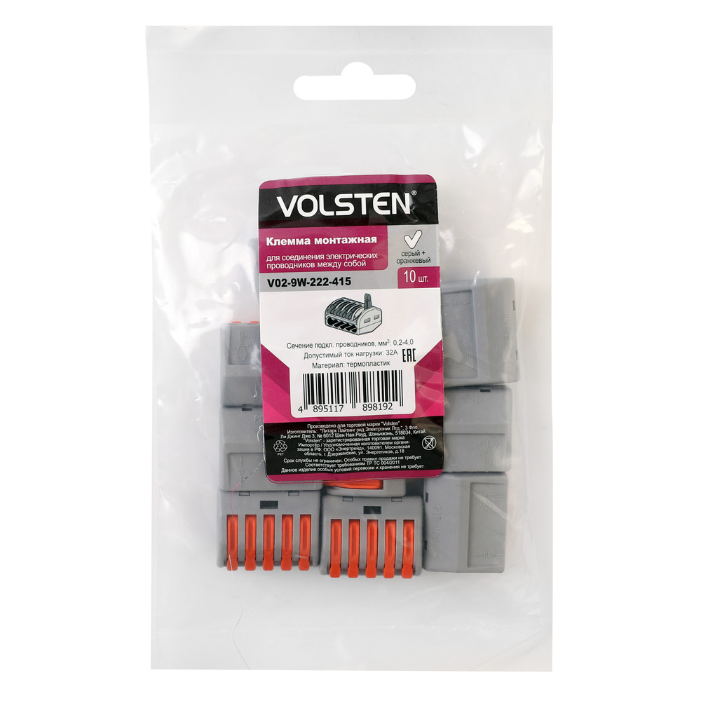 Volsten V02-9W-222-415 (СМК, Строительно-монтажная клемма 5 пр. до 4 мм, 32А, 450 В, 10 шт., Серый.)