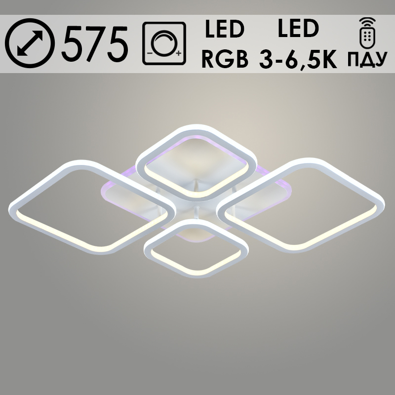 Люстра DK05839/4 PR WT белый 132W+10W LED RGB 3000-6500K d575 ПДУ(ИК) диммер, HN23