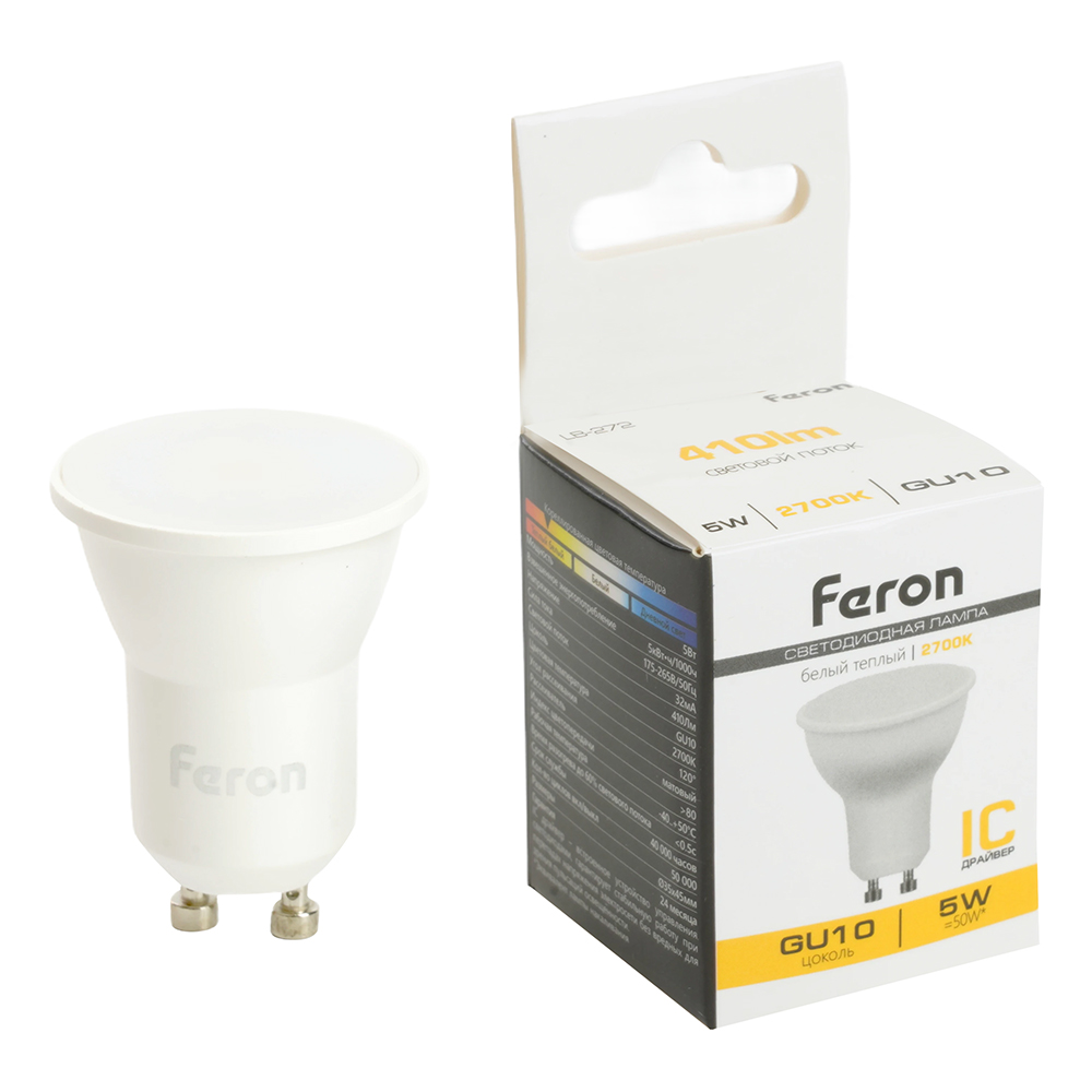 Лампа светодиодная FERON LB-272 (5W) 230V GU10 2700K MR11