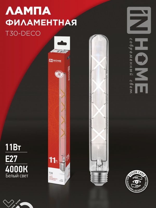 Лампа светодиодная IN HOME LED-T30-deco 11Вт 230В Е27 4000К 1270Лм 300мм прозрачная