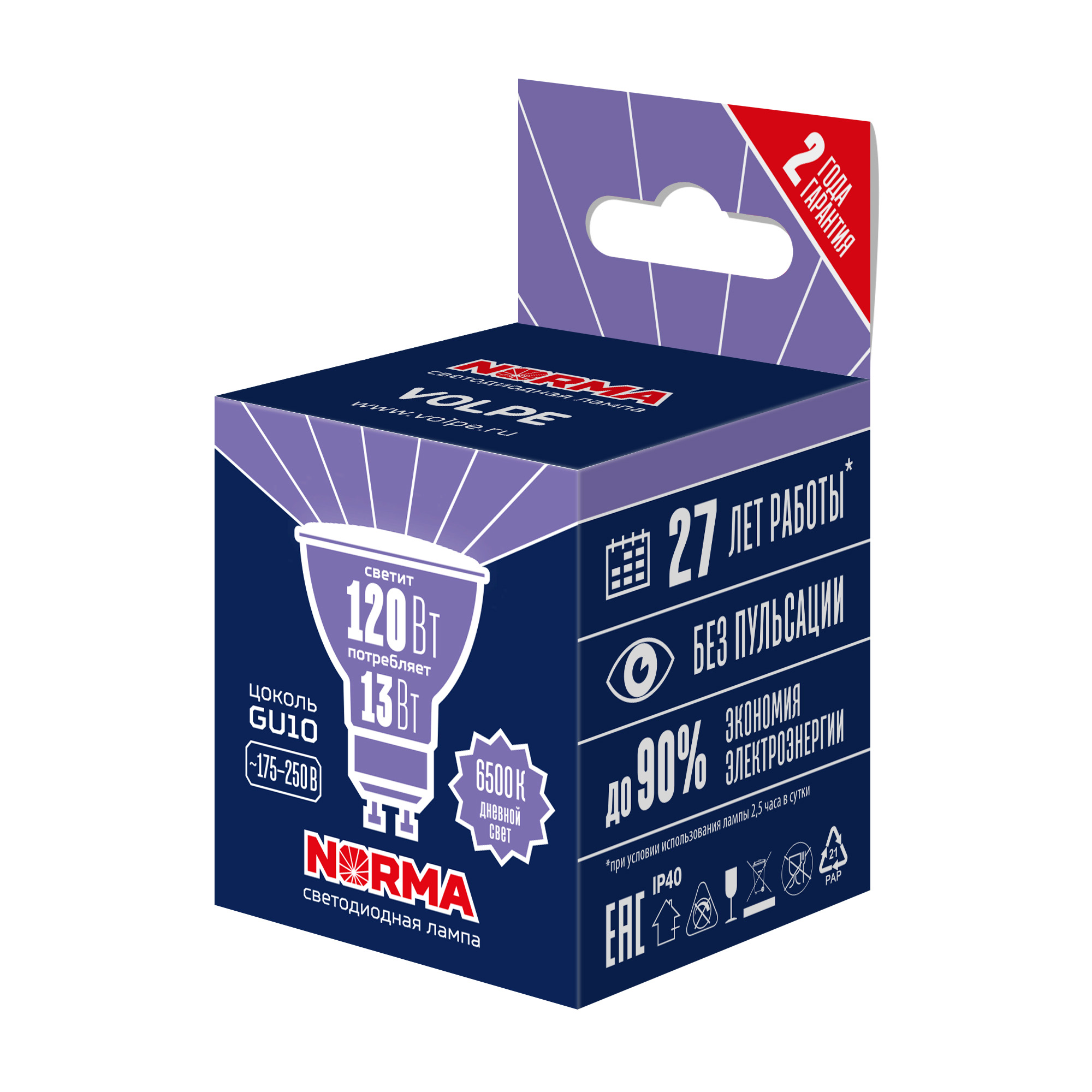 Лампа светодиодная VOLPE LED-JCDR-13W/6500K/GU10/NR