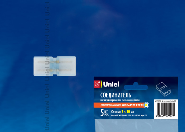 Соединитель прямой для лент 220В 3528 UTC-K-12/A67-NNN CLEAR 005 POLYBAG