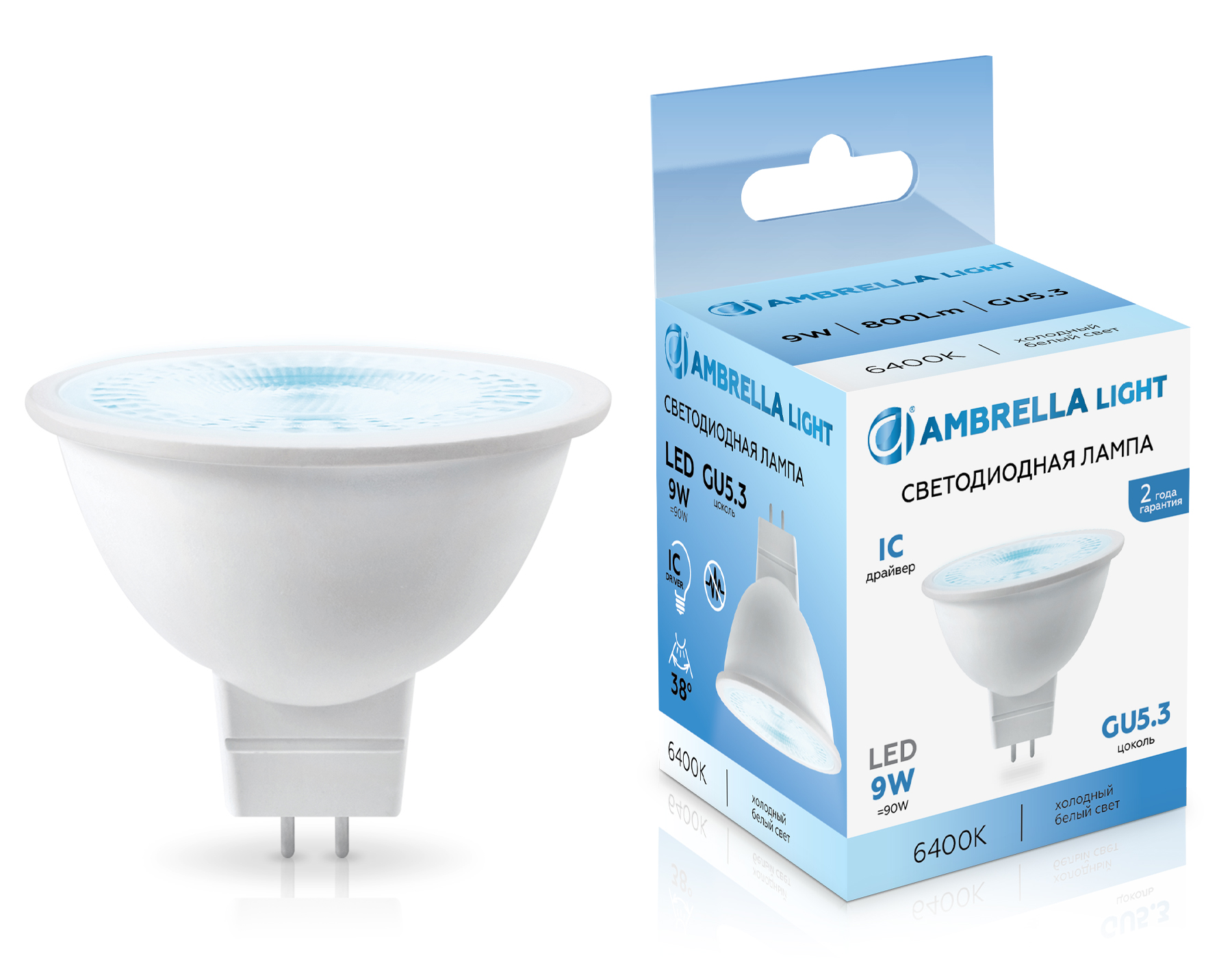 Лампа светодиодная Ambrella LED MR16 9W IC GU5.3 6400K 175-265V 38°