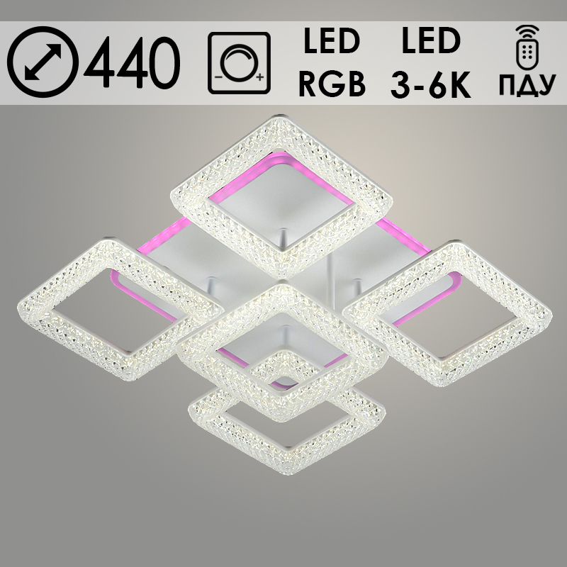 Люстра 3661/4+1C WH белый 80W+26W LED RGB 3000-6000K ПДУ диммер d440 h160, SSH23
