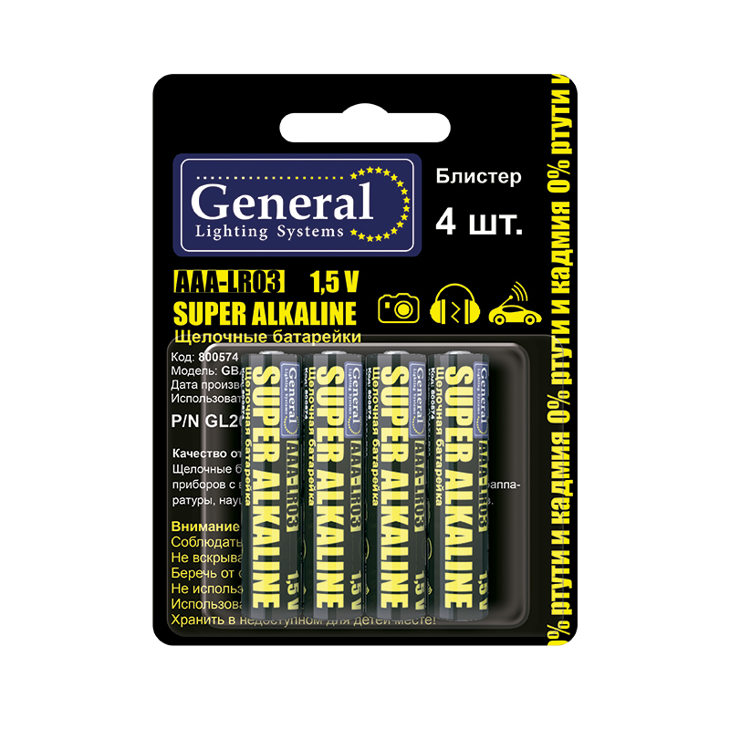 Батарейка  GBAT-LR03  AAA щелочная  4pcs/blister (4/48/576)