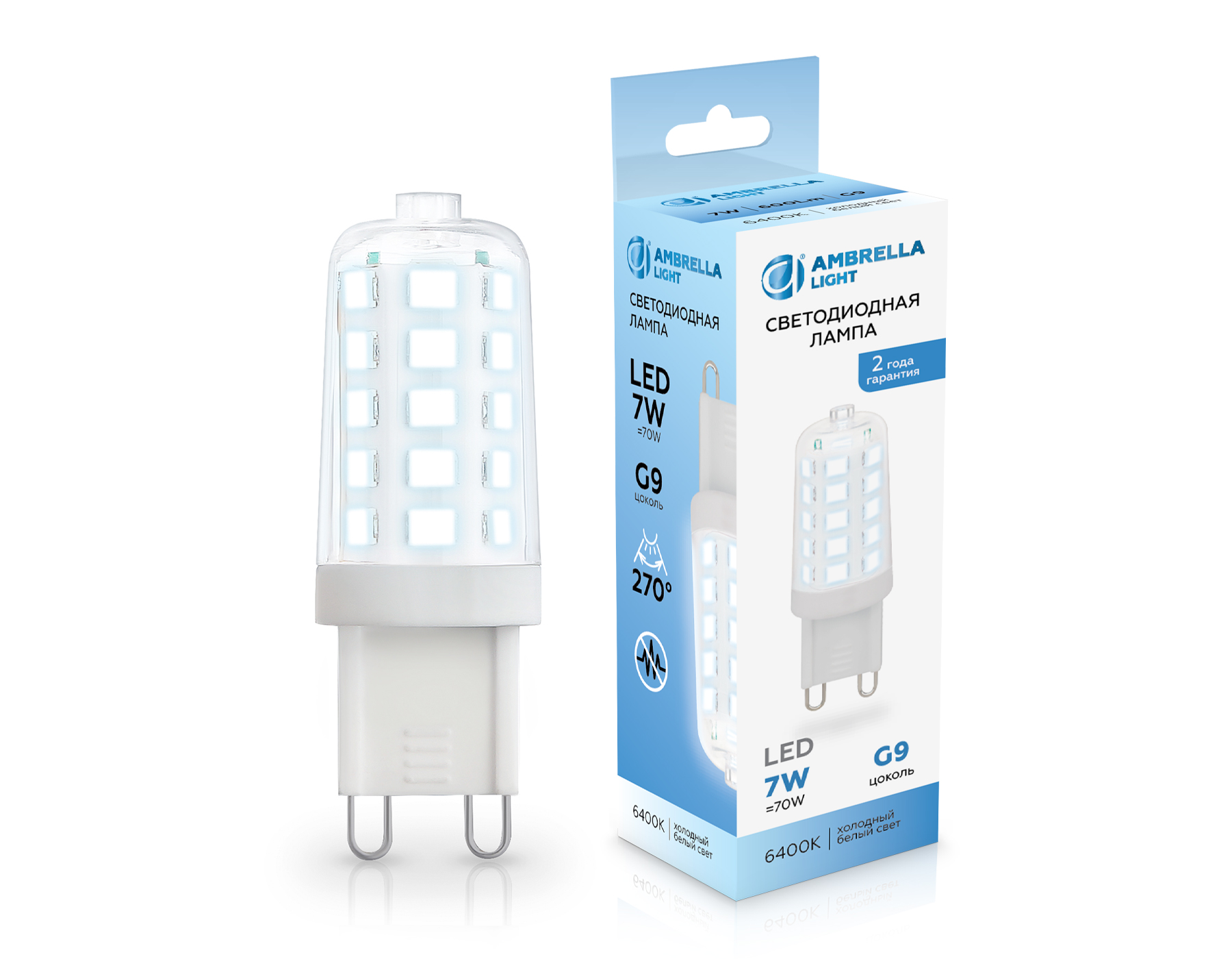 Светодиодная лампа G9 7W 6400K