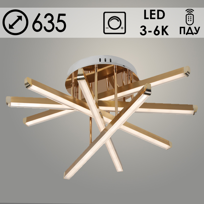 Люстра 1036/5A GD золото 5x12W LED 3000-6000K ПДУ(ИК) диммер d635 h245, 24