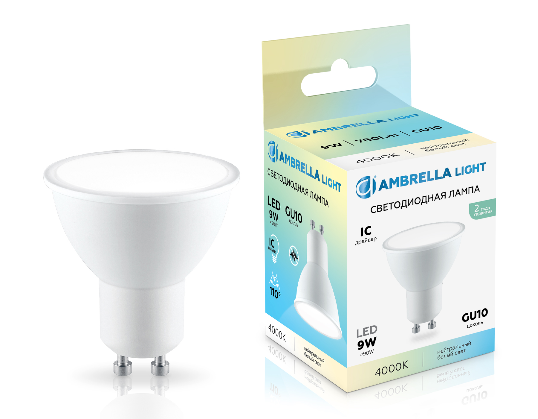 Лампа светодиодная Ambrella LED MR16 9W IC GU10 4000K 175-265V