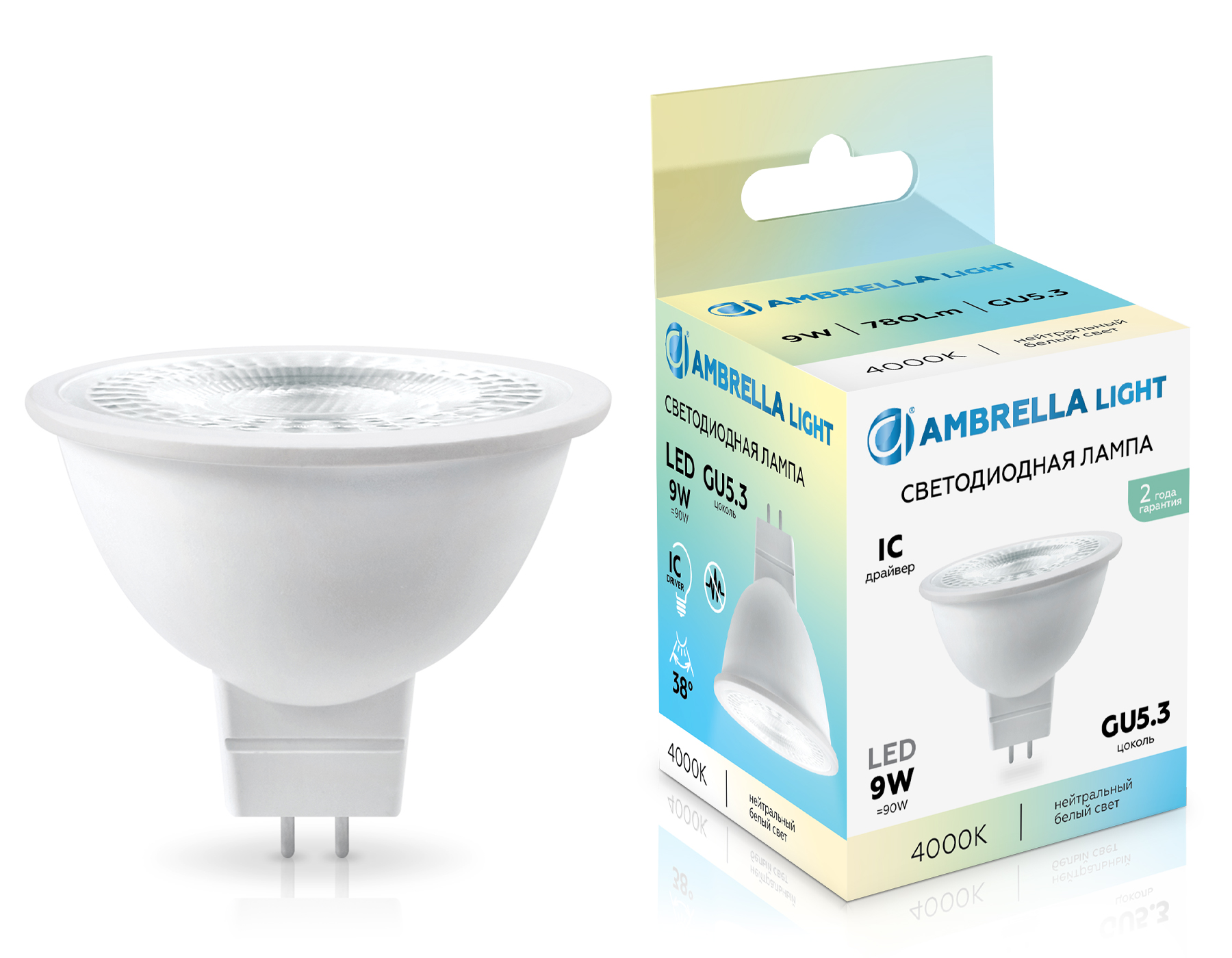 Лампа светодиодная Ambrella LED MR16 9W IC GU5.3 4000K 175-265V 38°