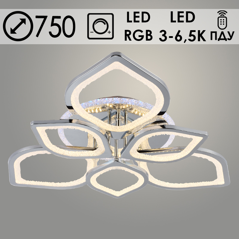 Люстра LI08409/3+3A PR CR хром 150W+8W LED RGB 3000-6500K d750 ПДУ(ИК) диммер, HN23