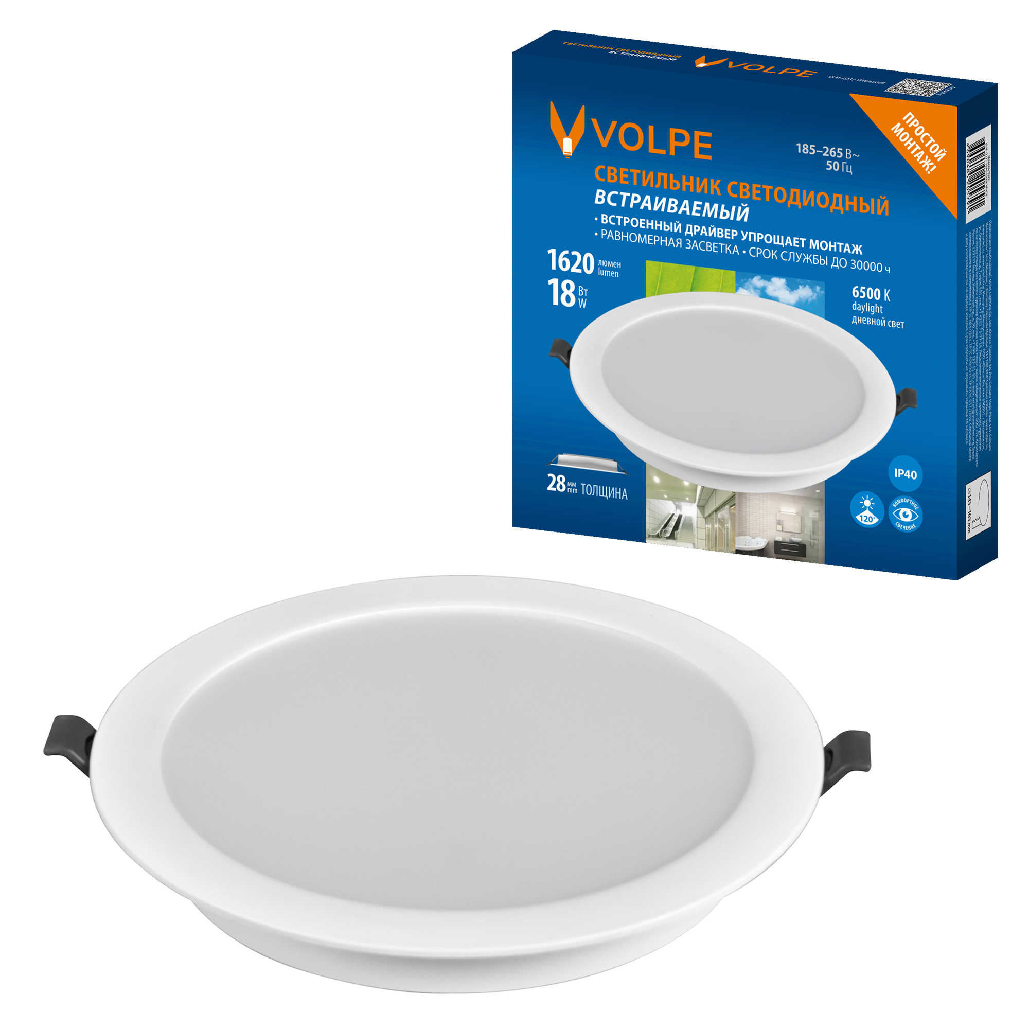 Светильник светодиодный VOLPE ULM-Q237 18W/6500K WHITE