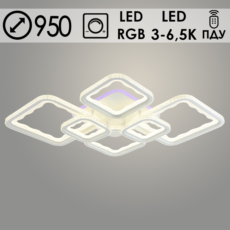 Люстра C07170D/6 PR WH белый 352W+10W LED RGB 3000-6500K d950 ПДУ(ИК) диммер, HN23