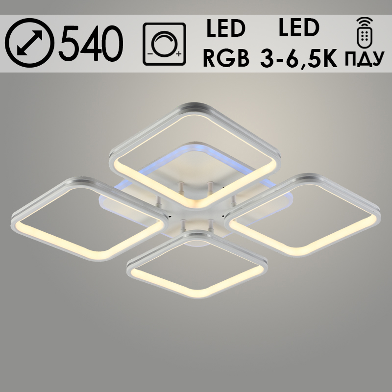 Люстра DK06019A/4 PR WH+SL белый/серебро 128W+10W LED RGB 3000-6500K d540 ПДУ(ИК) диммер, HN23