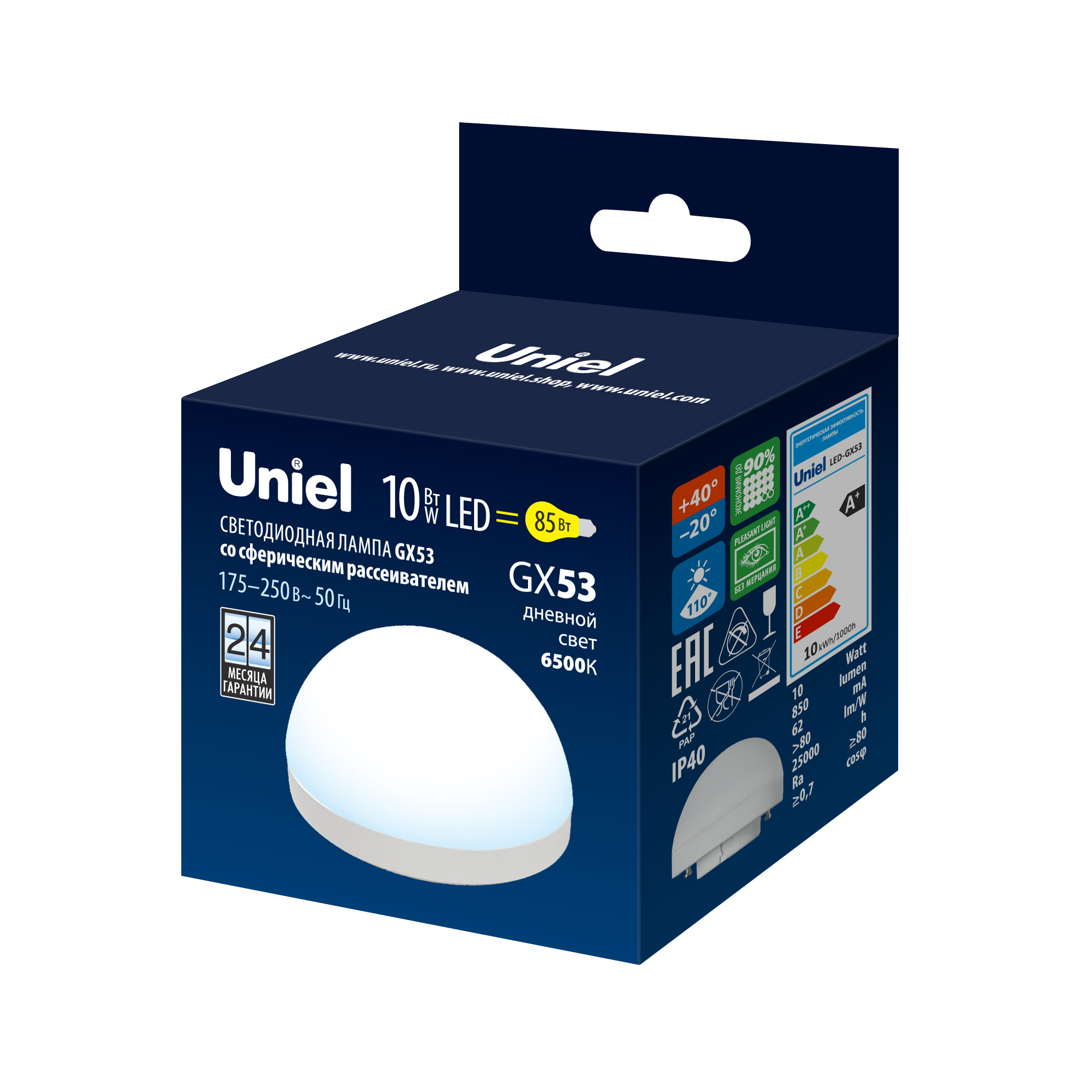 Лампа светодиодная UNIEL LED-GX53-10W/6500K/GX53/FR/SPHERE PLZ02WH