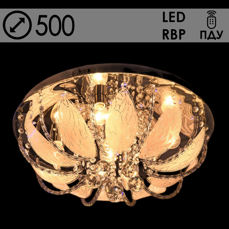 Люстра 55818/500 CR хром 5х40W E14 LED-RBP ПДУ d500 h250, 24