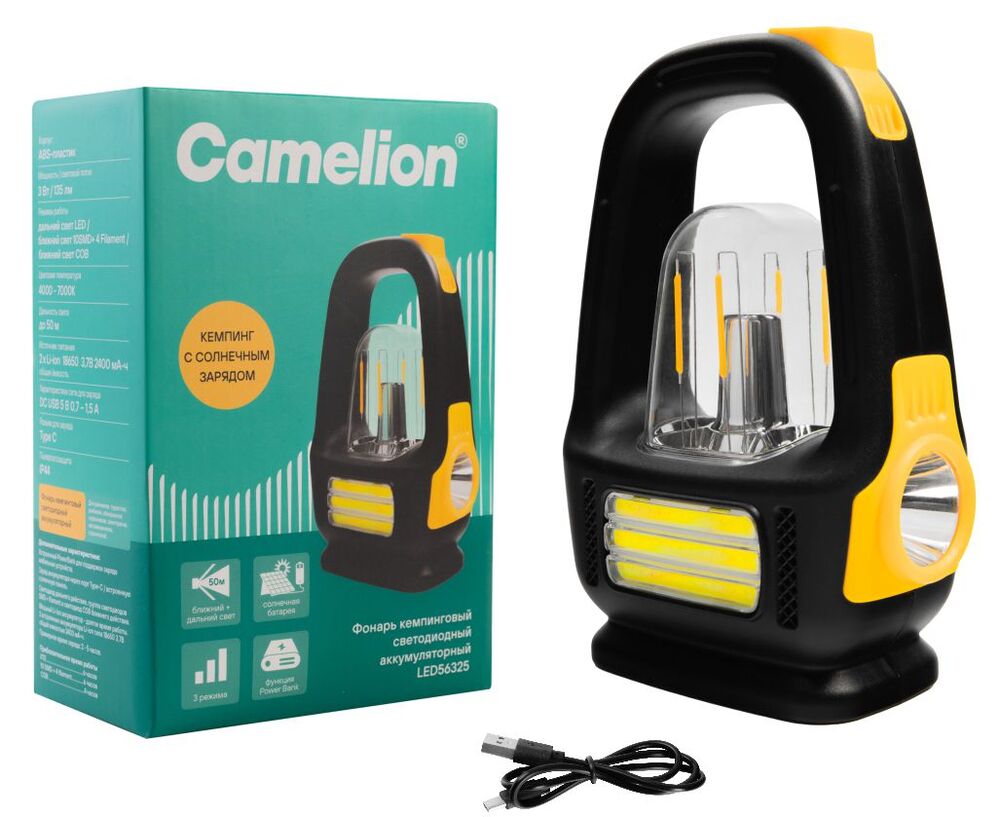 Фонарь CAMELION LED56325 (акк. желт /черн., LED+флм+COB, 3 реж., Type-C,солн.,PB,2,4А-ч,пласт., кор)