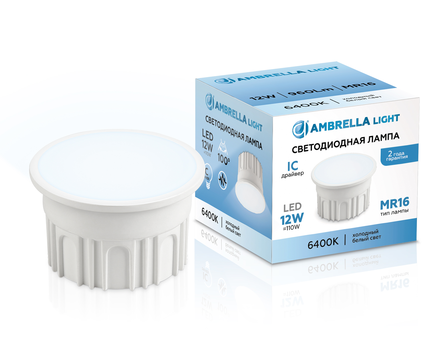 Лампа светодиодная Ambrella 212103 MR16-DD 12W IC 6400K 220-240V 100°