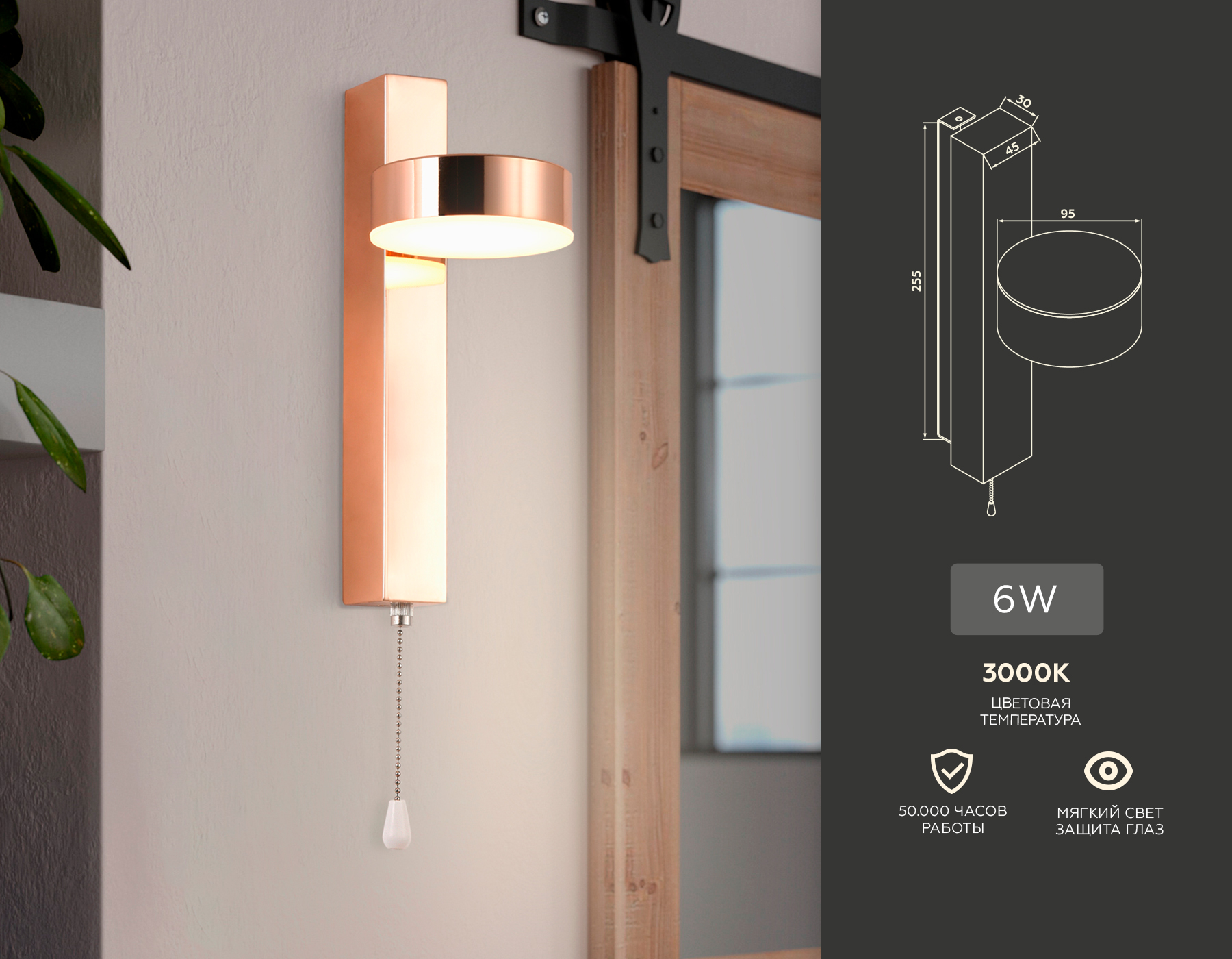 Светильник настенный Ambrella FW161 GD золото LED 3000K 6W 265*95*135 с выключателем
