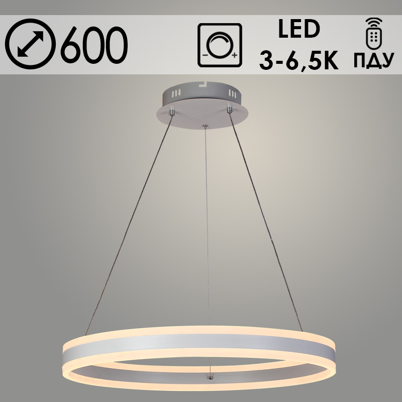 Люстра DK06036/1 PR WH белый 136W LED 3000-6500K d600 ПДУ(ИК) диммер, HN23