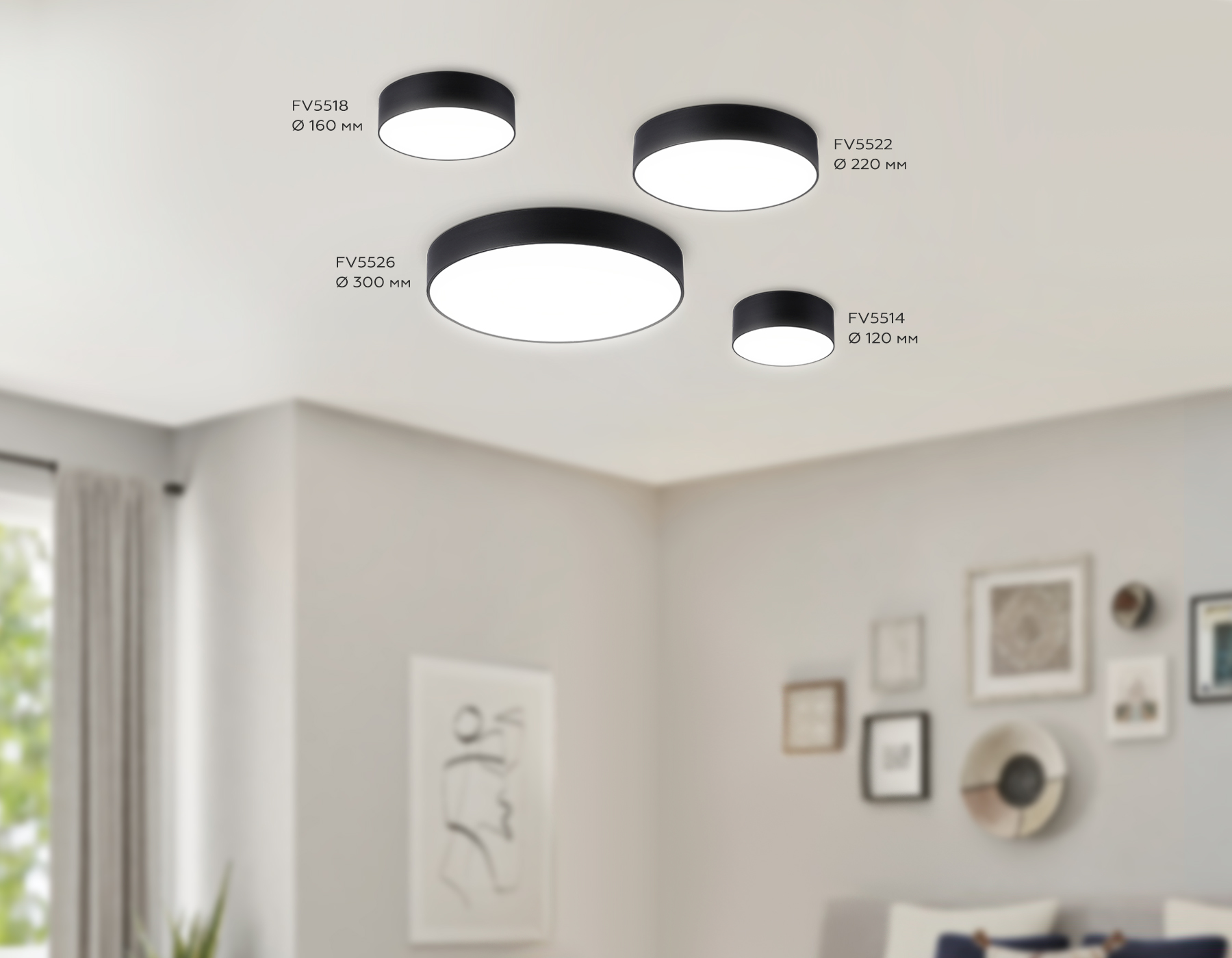 Светильник светодиодный Ambrella FV5522 BK черный LED 26W 4200K D220*58 (Без ПДУ)