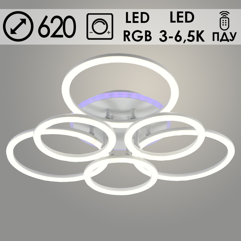 Люстра DK06062C/3+3A PR WH белый 144W+6,5W LED RGB 3000-6500K d620 ПДУ(ИК) диммер, HN23