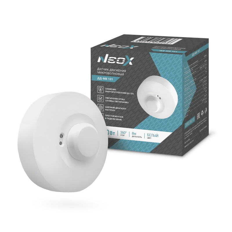 Датчик движения микроволновый ДД-МВ 101 1200Вт 360 гр. 8м IP20 белый NEOX