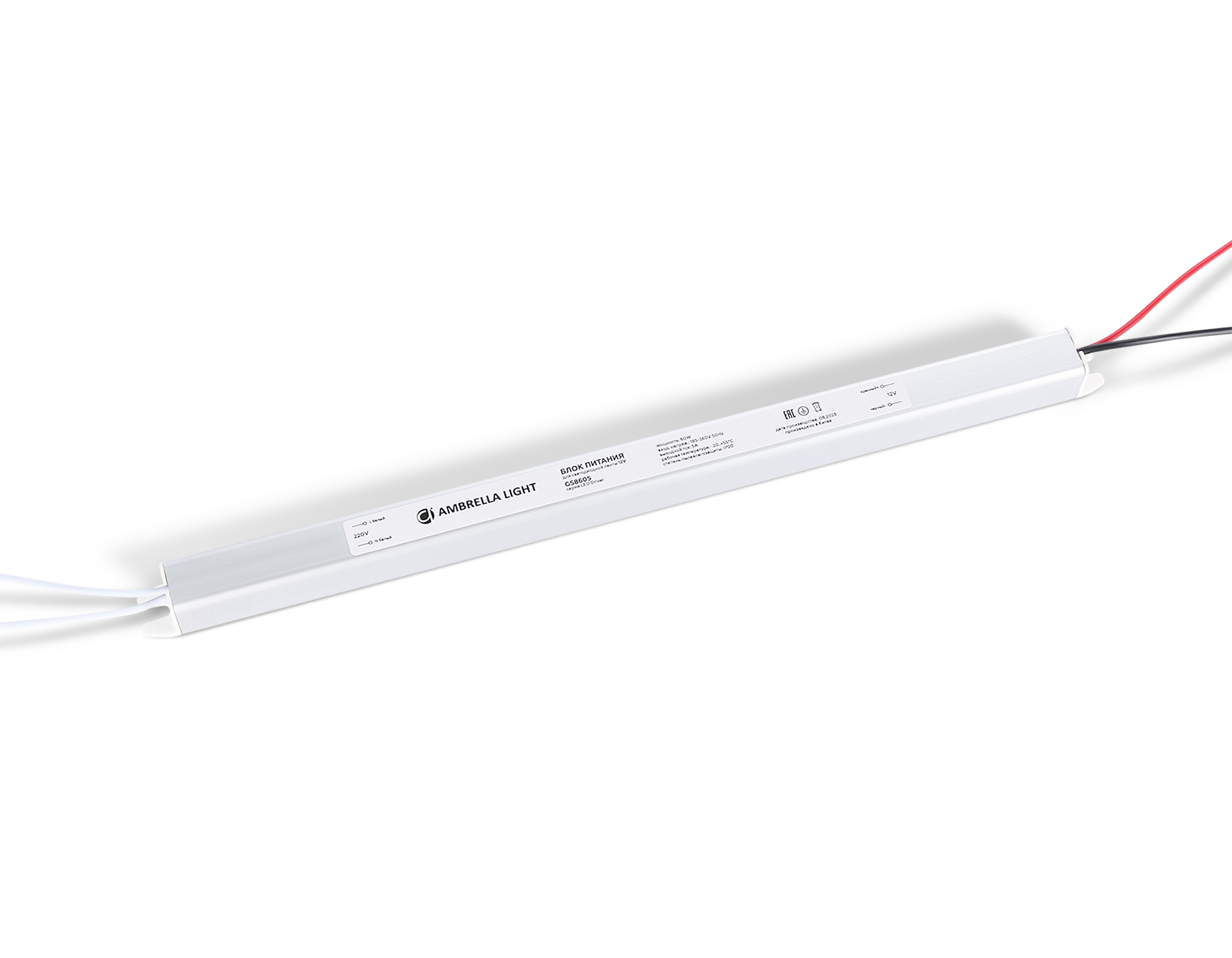 Блок питания AMBRELLA GS8605 12V 60W 5A IP20 185-260V 312*18*18